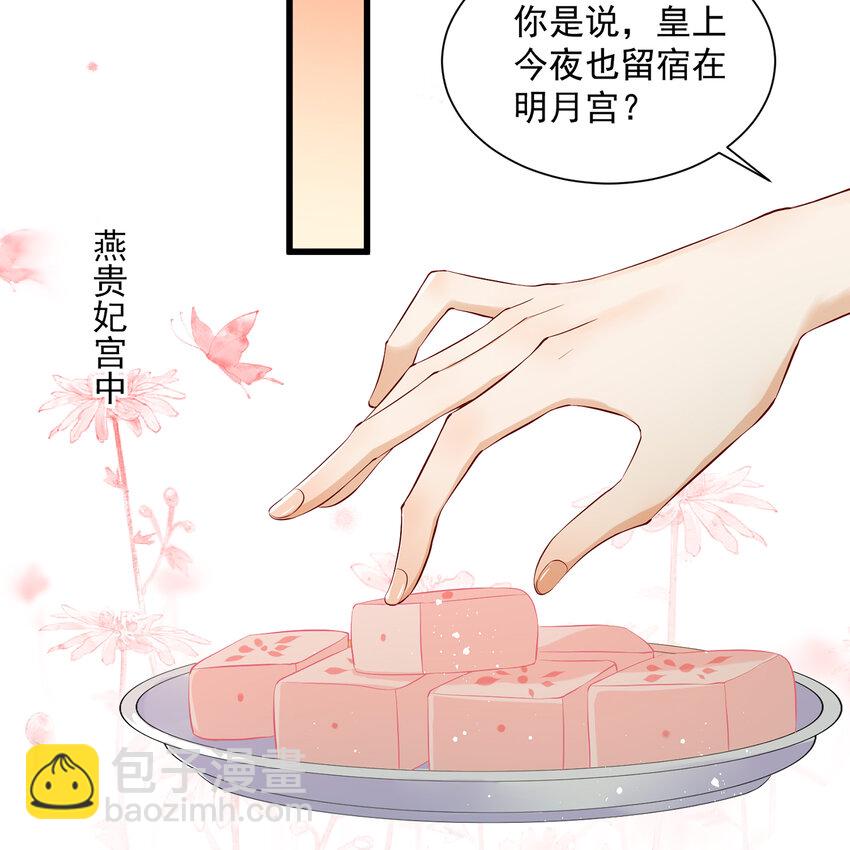 09 羞耻心什么的我不要啦！(1/2)-第12话