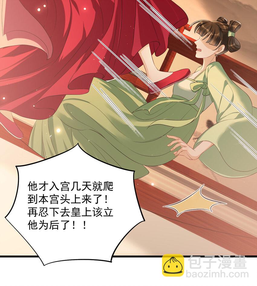 09 羞耻心什么的我不要啦！(1/2)-第12话