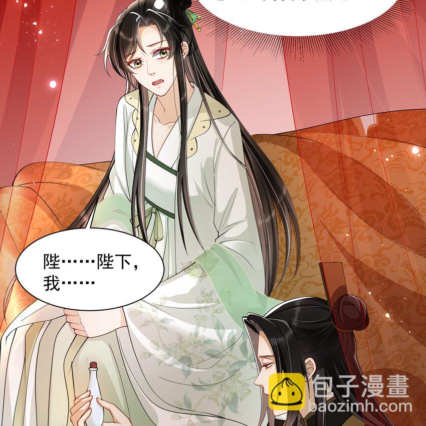 09 羞耻心什么的我不要啦！(1/2)-第12话