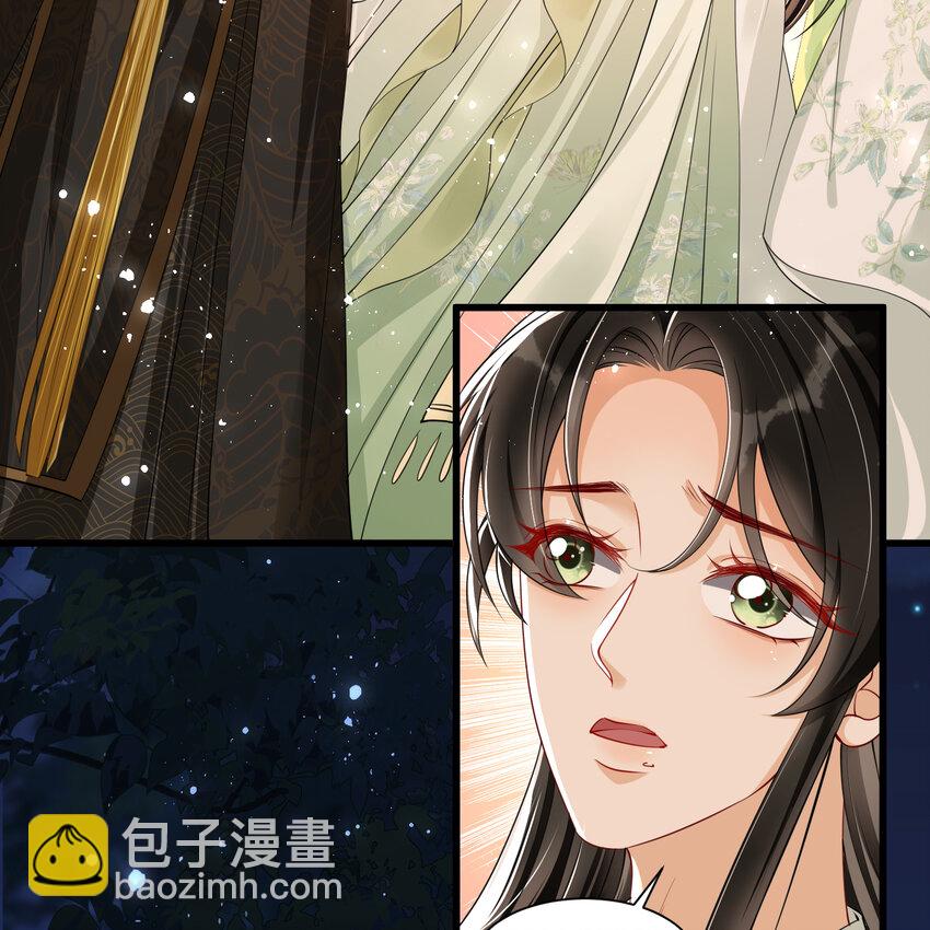 13 体香的妙用(1/2)-第16话