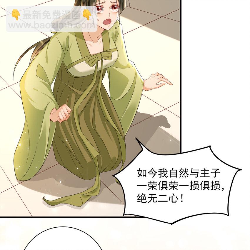 15 好一个小美人儿(1/2)-第18话
