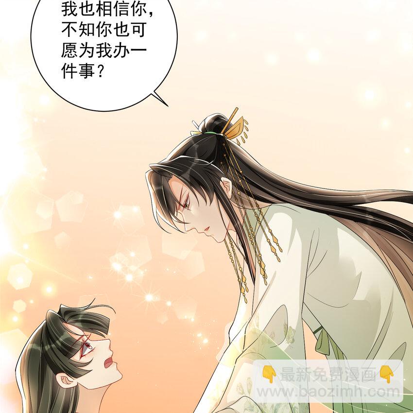 15 好一个小美人儿(1/2)-第18话