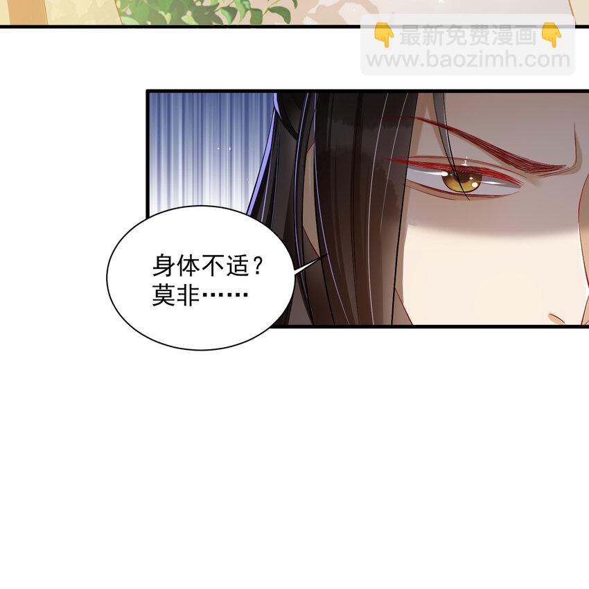 15 好一个小美人儿(1/2)-第18话