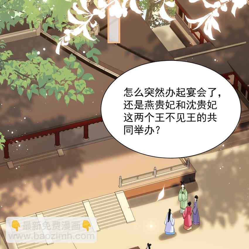 15 好一个小美人儿(1/2)-第18话