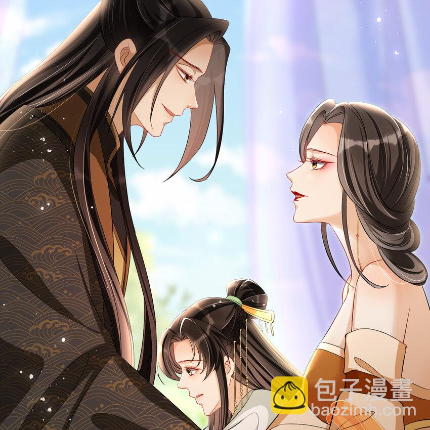 16 新欢？旧爱？(1/2)-第20话