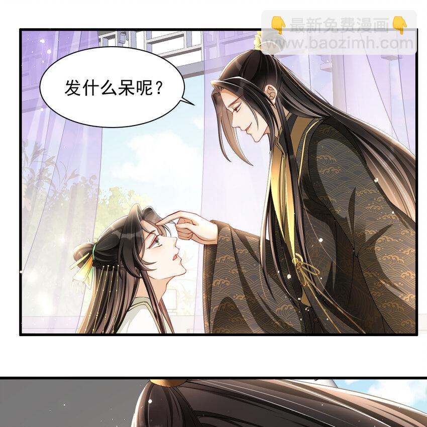 16 新欢？旧爱？(1/2)-第20话