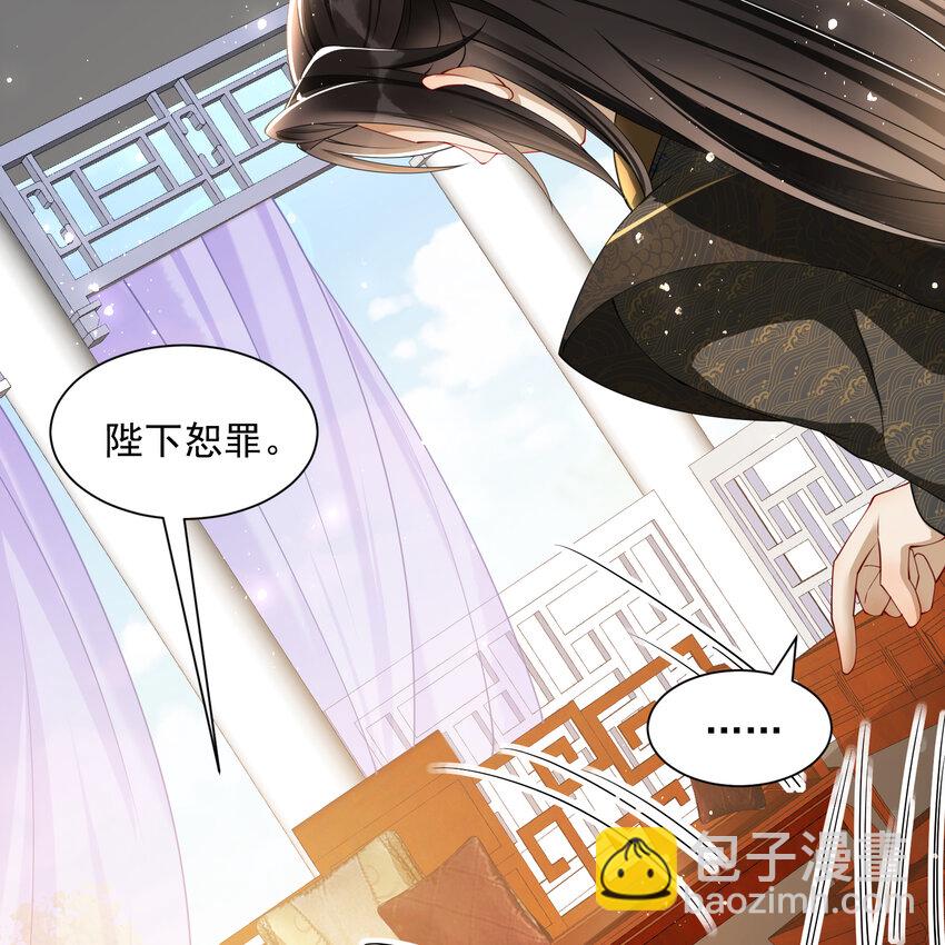 16 新欢？旧爱？(1/2)-第20话