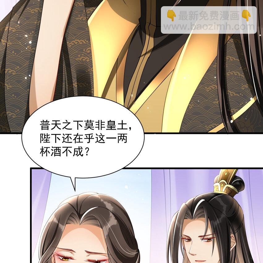 16 新欢？旧爱？(1/2)-第20话