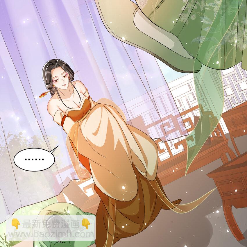 16 新欢？旧爱？(1/2)-第20话