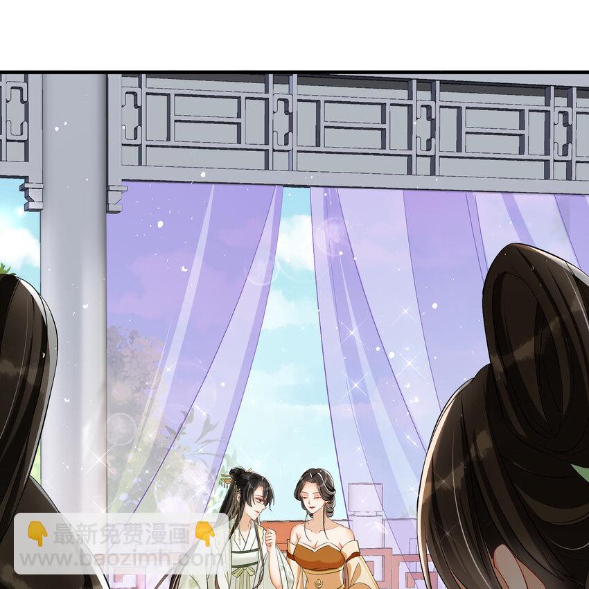 16 新欢？旧爱？(1/2)-第20话