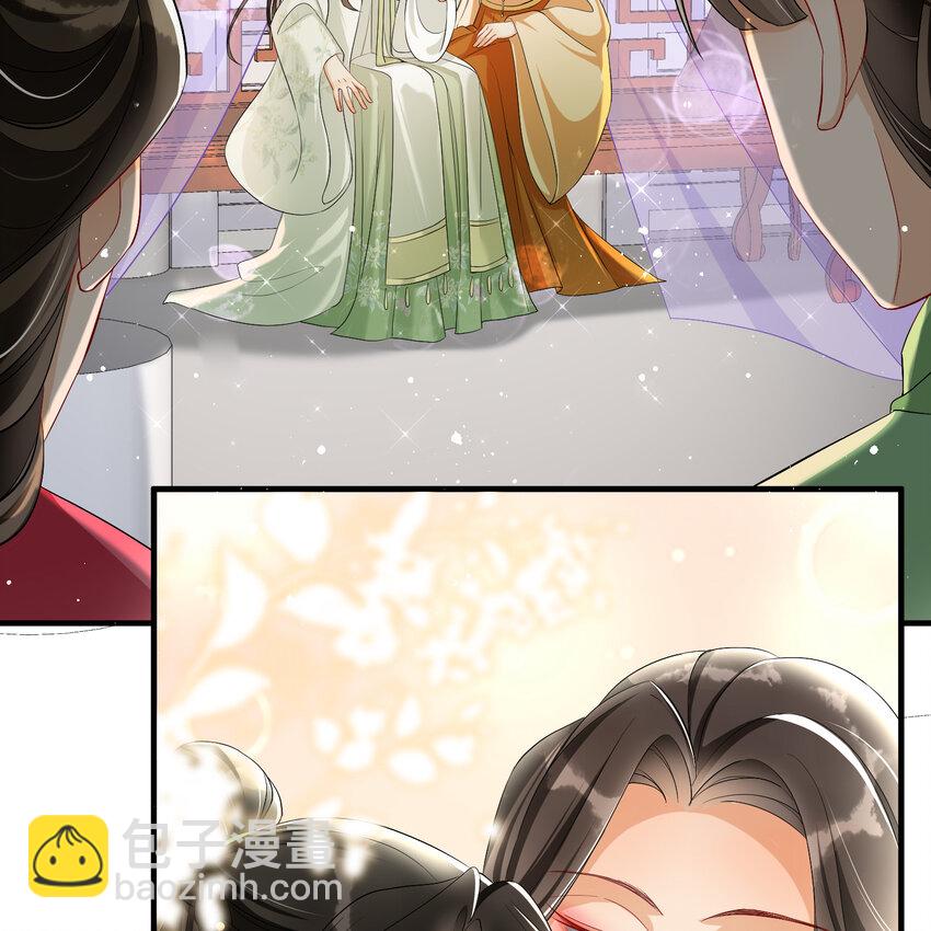 16 新欢？旧爱？(1/2)-第20话