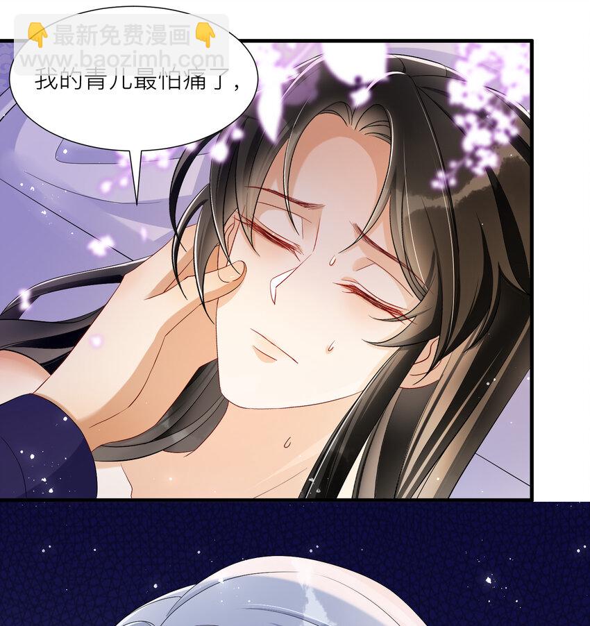 18 闫子辰，你好大胆(1/2)-第22话