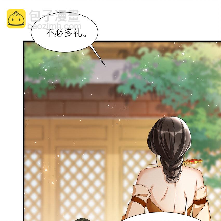 18 闫子辰，你好大胆(1/2)-第22话