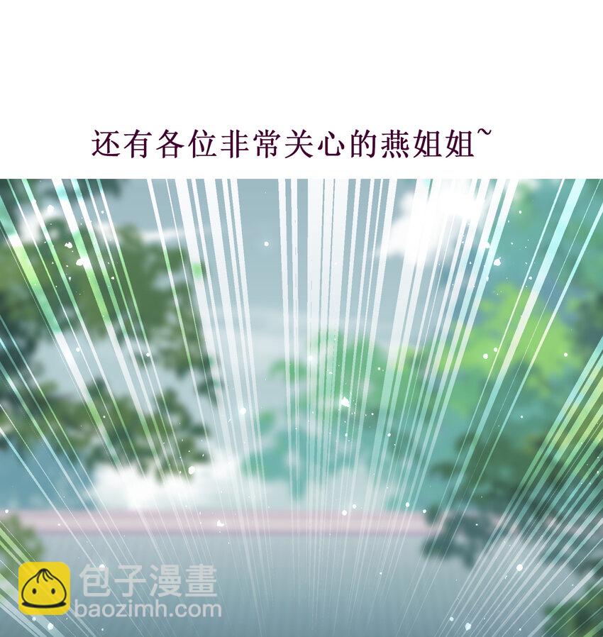 通知 重要通知-第26话
