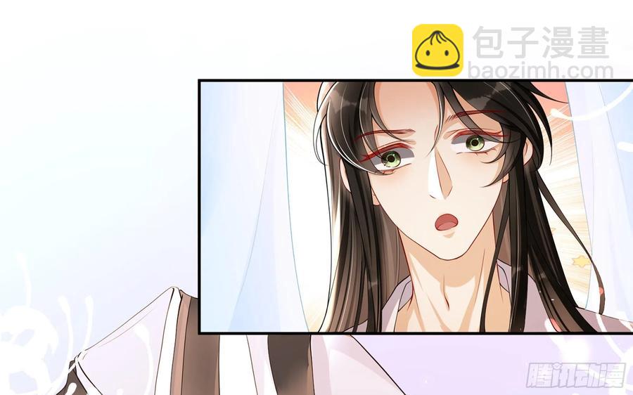 22 谢妃娘娘跑路啦？(1/3)-第28话
