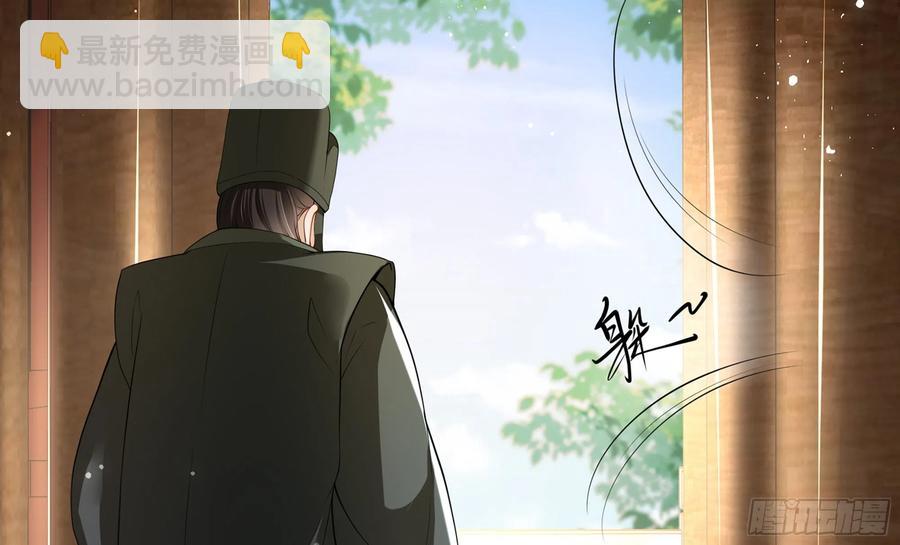 22 谢妃娘娘跑路啦？(1/3)-第28话