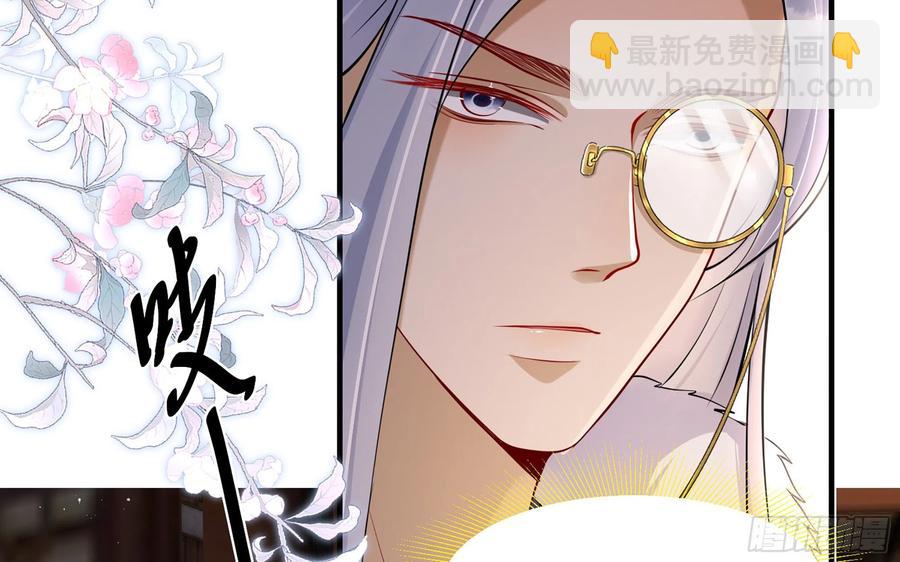 24 奇怪的四角关系！(1/3)-第30话