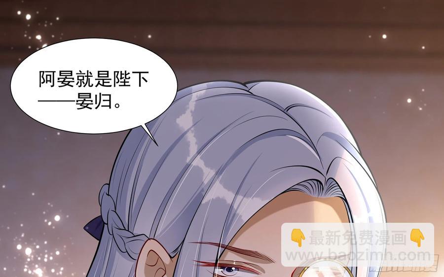 24 奇怪的四角关系！(1/3)-第30话