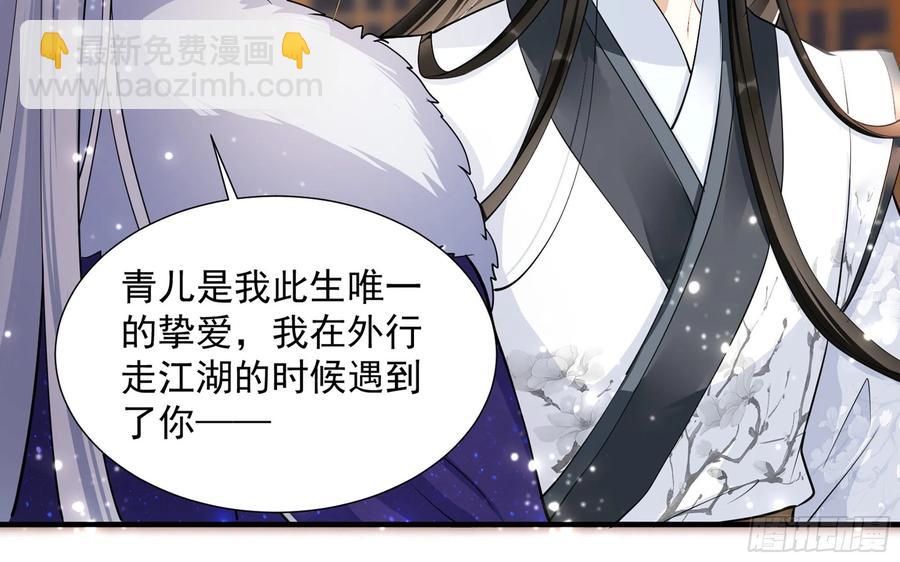 24 奇怪的四角关系！(1/3)-第30话