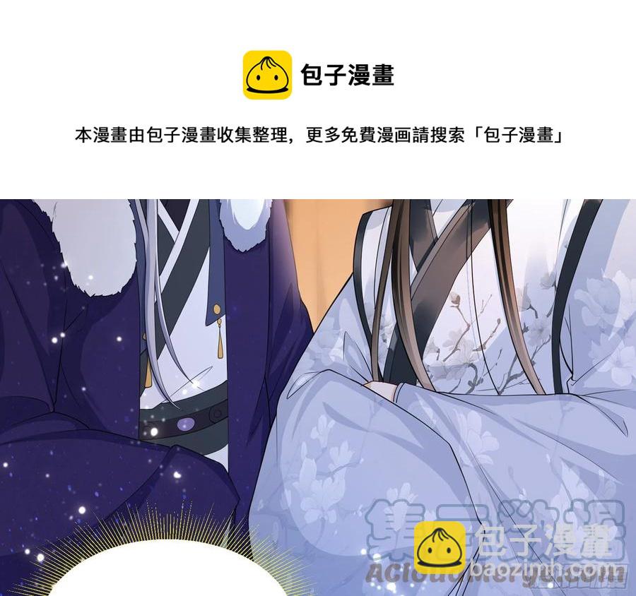 24 奇怪的四角关系！(1/3)-第30话
