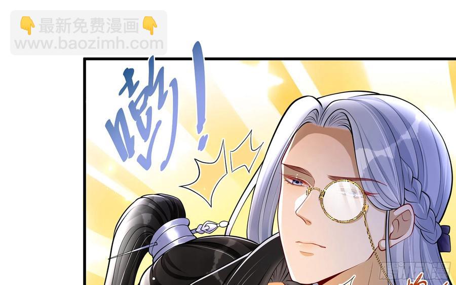 24 奇怪的四角关系！(1/3)-第30话