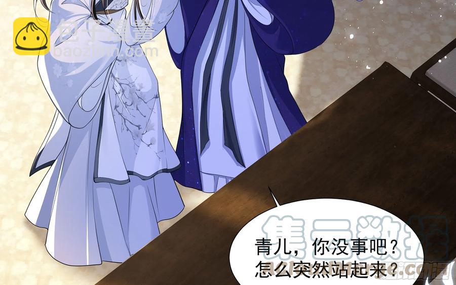 24 奇怪的四角关系！(1/3)-第30话
