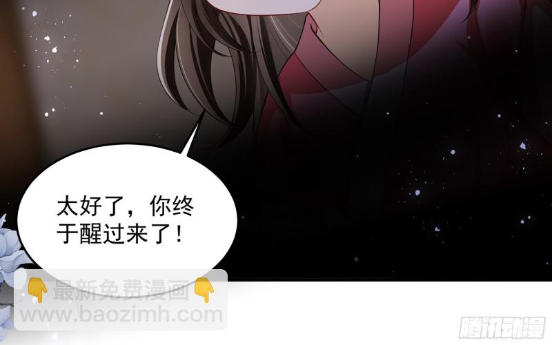 26 他插翅难飞(1/2)-第32话