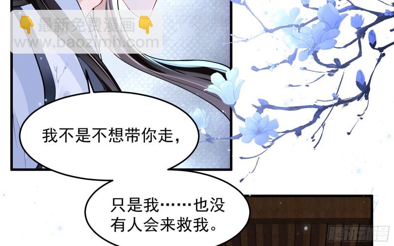 26 他插翅难飞(1/2)-第32话