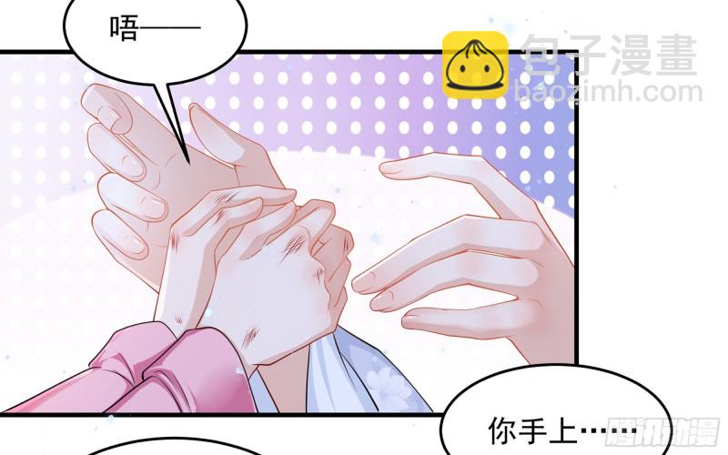 26 他插翅难飞(1/2)-第32话