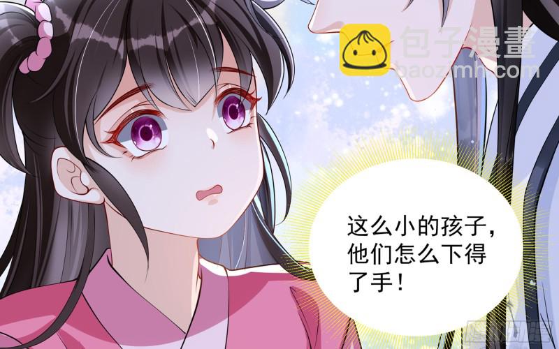 26 他插翅难飞(1/2)-第32话