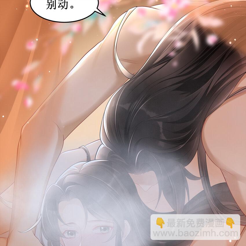 番外04 福利番外-第34话