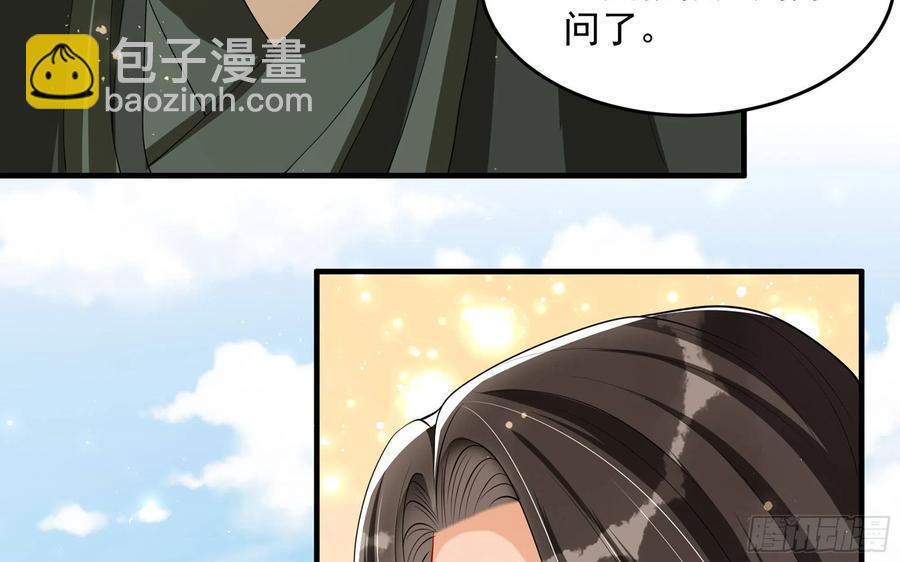 29 山雨欲来(1/3)-第36话
