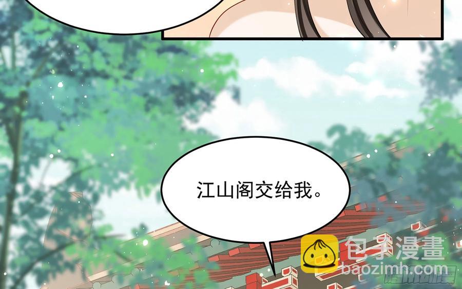 29 山雨欲来(1/3)-第36话
