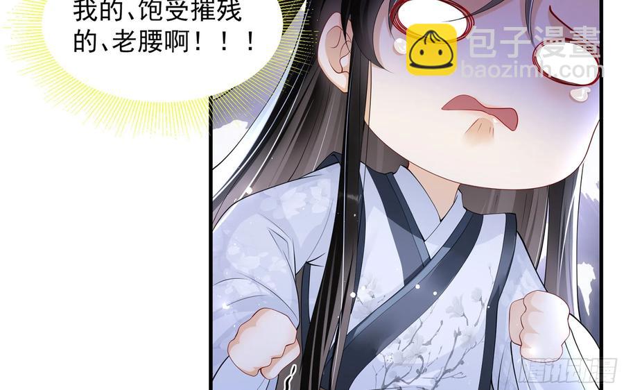 29 山雨欲来(1/3)-第36话