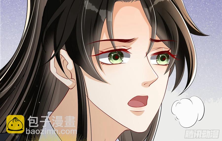 31 小样，追到我就让你嘿嘿(1/3)-第38话