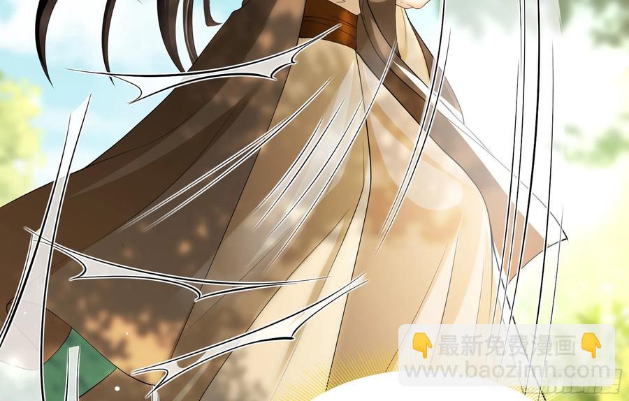 31 小样，追到我就让你嘿嘿(1/3)-第38话