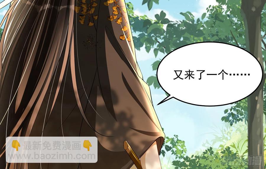 31 小样，追到我就让你嘿嘿(1/3)-第38话