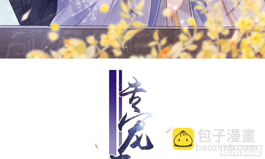 31 小样，追到我就让你嘿嘿(1/3)-第38话