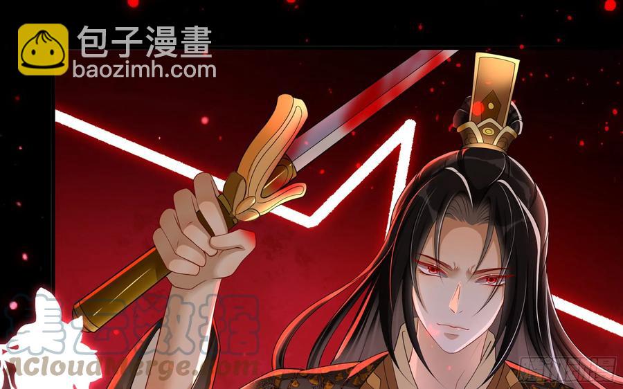31 小样，追到我就让你嘿嘿(1/3)-第38话