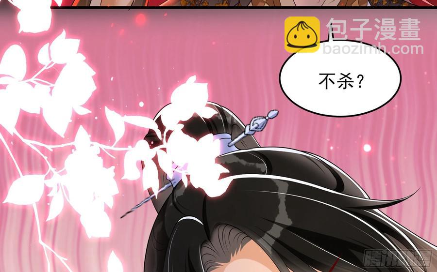 31 小样，追到我就让你嘿嘿(1/3)-第38话