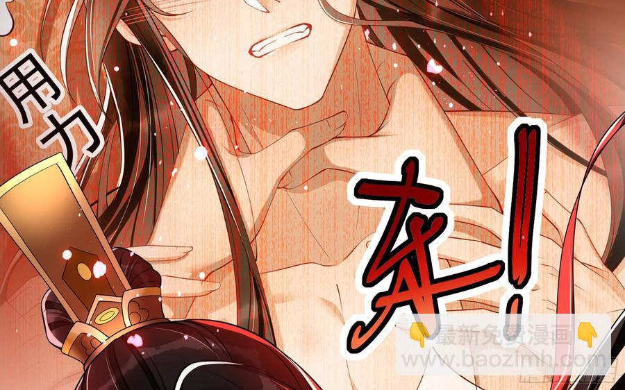31 小样，追到我就让你嘿嘿(1/3)-第38话