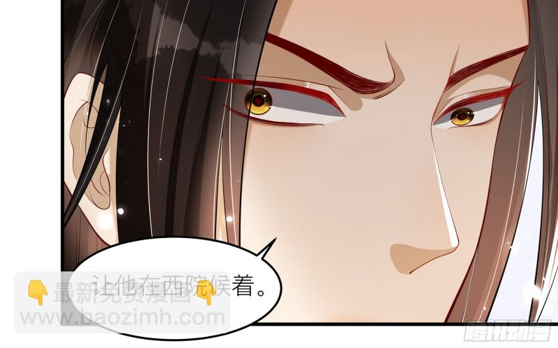 35 使不得使不得(1/3)-第42话