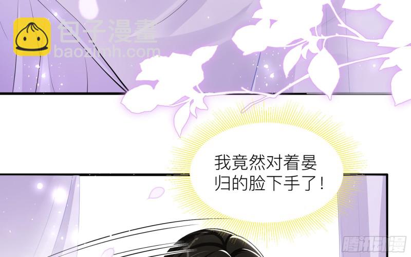 35 使不得使不得(1/3)-第42话