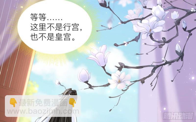 35 使不得使不得(1/3)-第42话