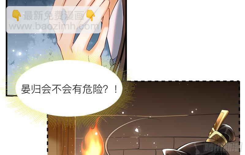 35 使不得使不得(1/3)-第42话