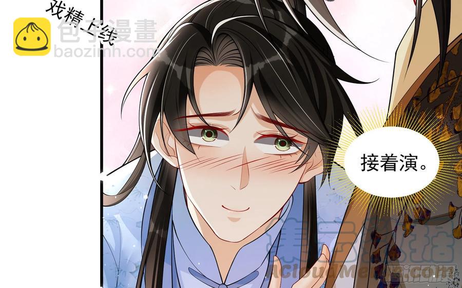 37 日久见人心(1/2)-第44话
