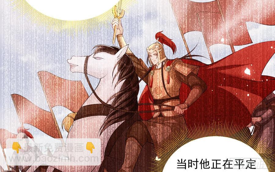 37 日久见人心(1/2)-第44话