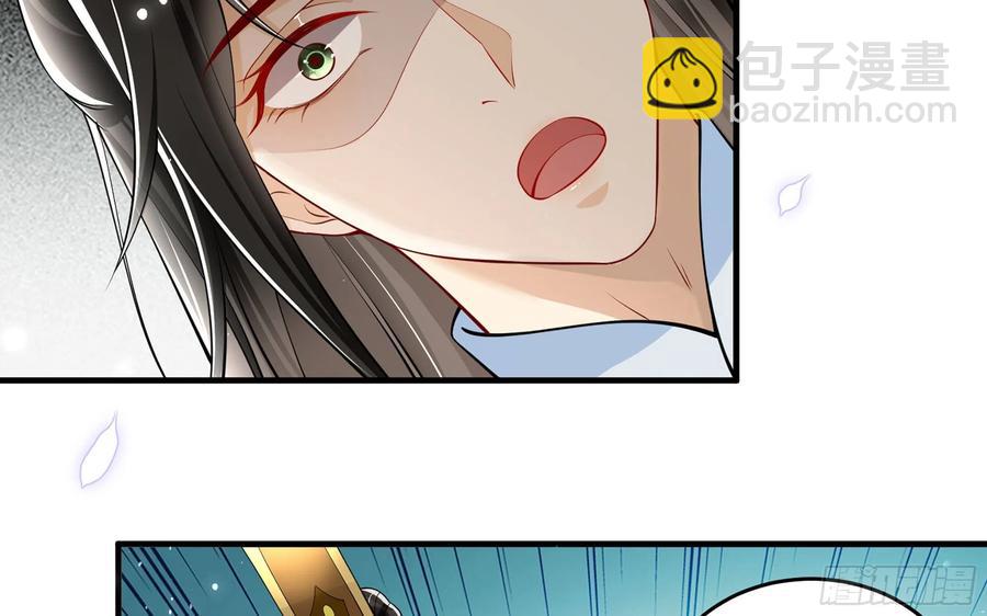 37 日久见人心(1/2)-第44话
