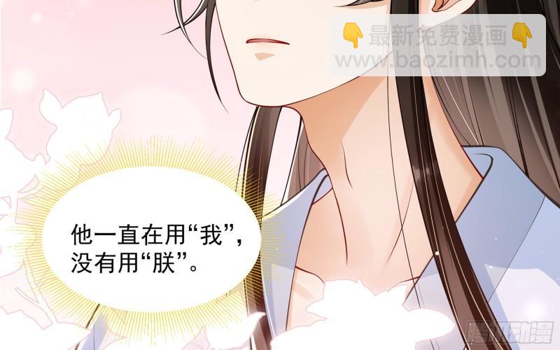 39 陈年往事(1/3)-第46话
