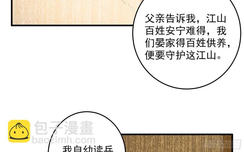 39 陈年往事(1/3)-第46话